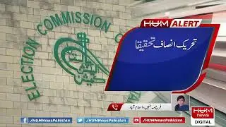 Live: Akbar S Babar files another petition in ECP over alleged foreign funding case against PTI
