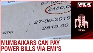 Mumbai: Electricity dept allows EMI option for bill payment after inflated power bills uproar