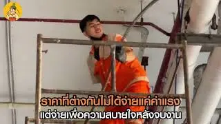 Cheap plumber