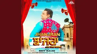 Jhanjran