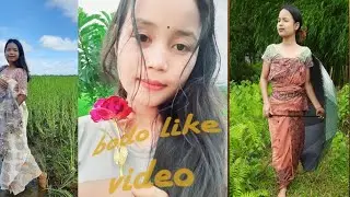 Bodo likee video🤪🤪🥰🥰