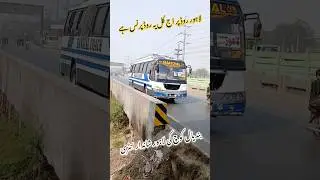 Lahor bus road prince pakistan 🚌#youtubeshorts #trending #foryou #viral #famous #viralshort #shorts