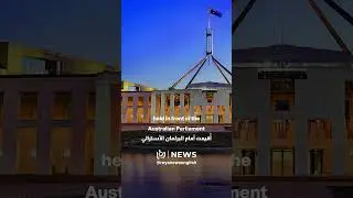 Woman burns her &ldquo;Israeli&rdquo; passport in Australia