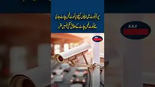 Supreme Court Main Apealon Kay Liye Naya Court Fees Chart Jari | aajkikhabarofficial