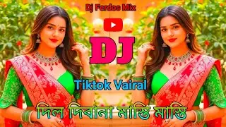 Dil Dewana Masti Masti__ Dj Gan Dj Trance Mix Dj Gan Dj Bangla Modeling Dj Ferdos Mix 