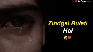 𝗭𝗶𝗻𝗱𝗮𝗴𝗶 𝗥𝘂𝗹𝗮𝘁𝗶 𝗛𝗮𝗶 😭💔 | 𝗦𝗮𝗱 𝗦𝘁𝗮𝘁𝘂𝘀 | 𝗘𝗺𝗼𝘁𝗶𝗼𝗻𝗮𝗹 𝗦𝘁𝗮𝘁𝘂𝘀 | 𝗔𝗸 𝗦𝗵𝗮𝘆𝗮𝗿 𝟮. 𝟬 |