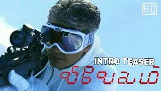 Vivegam - tamil movie teaser | thala ajith kumar | vivek oberoi | siva | kajal aggarwal | anirudh