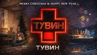 DayZ |  П.Н.Б | Sakhal | 2025 | 《 #dayz 》