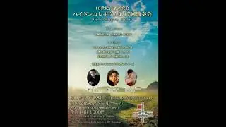 Haydn Symphony No.72, 4th movement