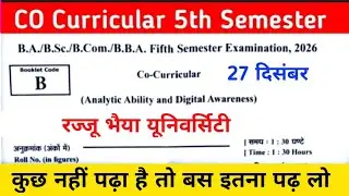 CO Curricular 5th Semester  Rajju bhaiyya University 2025 ,   RMALU CCSU MJPRU RAJJU BHAIYYA MSDSU 