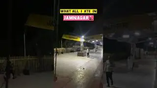 What all I ate in Jamnagar🌮🍲 #food #whatiateinaday