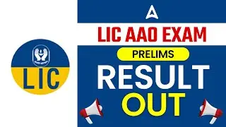LIC AAO Result 2023 OUT | How to Check LIC AAO Prelims Result 2023