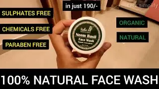 Rustic Art Neem Basil Face Wash Face Wash Review | Toxic Chemical Free Face Wash In India ||