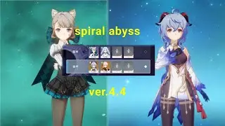c6 lynette & faruzan  c0 ganyu & kazuha duo | spiral abyss ver. 4.4 |