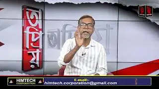 📺 নিউক্লিয়াৰ ৰিয়েক্টৰৰ নাম Gen-Z ।
