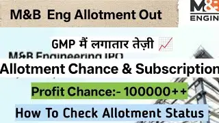 📢 M&B Engineering IPO Allotment Out | Allotment Chance, Live Subscription & GMP