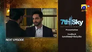 Тизер 51 серии Тере Бин &mdash; 1 июня 2023 г. &mdash; HAR PAL GEO