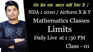 NDA 1 2020 / Airforce X & Y Maths Live Class - 1 || Discussion on LIMITS