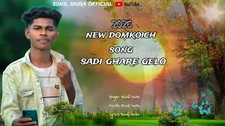 New domkoich song Sadi ghar gelo 