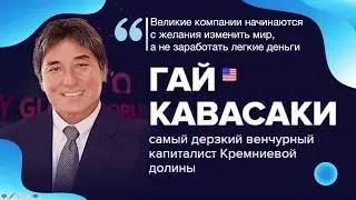 Презентация Crowd Technology  5 минут