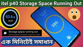 itel p40 Storage full problem // storage space running out itel p40