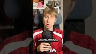 Как 