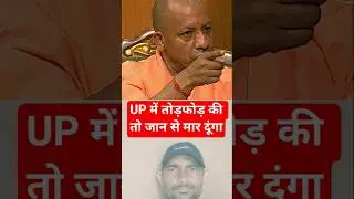 CM Yogi Adityanath latest interview on Bihar election #cmyogi #cmyogiinterview #biharelectionnews