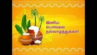 ✨St Joan Of Arc Church💫 || Mathampattu Parish || Pongal Special Mass ✨