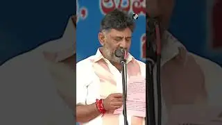 DK Shivakumar takes oath as Deputy Chief Minister of Karnataka