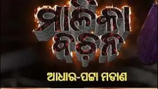 ମାଳିକା ବଚନ 🙏🙏🙏#trending #maalaxmipainting 