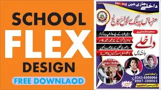 How to Make a School Flex Design || Free Download CDR Flex || #Coral Draw || 2021