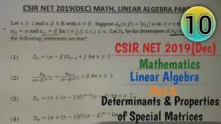 CSIR NTA NET 2019(Dec.) Mathematics Linear Algebra Part C// Find Determinants of Special Matrix.
