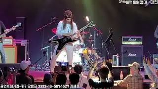 Somewhere over the Rainbow-Black Hole Live version.
