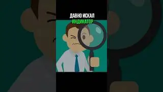 Индикатор Smart Trade #крипта #ALM #btc #crypto #trading #bitcon #альткоины