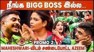 BB6 Tamil Azeem Troll - Empty Hand 😂😂