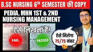 *Pedia, MHN (Mental Health Nursing) 1st & 2nd, and Nursing Management**?