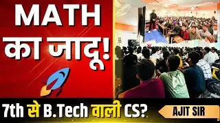 CS + Math का जादू! ✨ Simple Interest, Percentage Coding सीखो (Class 7-12)