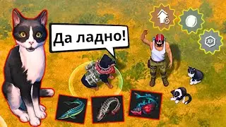 Новый питомец уже точно в игре! Домашний кот у нас на базе Last Day on Earth: Survival