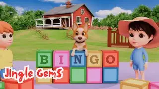 Bingo & Finger Family Song | @jinglegems Nursery Rhymes & Kids Songs