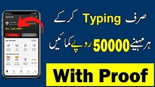 Easy Typing Job - Online Typing Jobs in Pakistan - Online Earning Free
