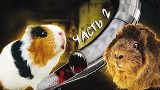 SCP ГОРКА ПОЖИРАТЕЛЬ забрала СВИНКУ БУЗЮ! А ТЕПЕРЬ ЖРЕТ ВСЕХ!