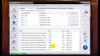 Очищение от мусора ноутбука или компьютера.  WinTools net Premium