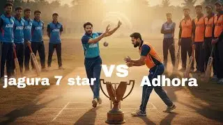 7 A Side Cricket Match | Jagura 7 Star vs Adhora | Depu (295) 11 Ball 50 🔥 | Full Highlights