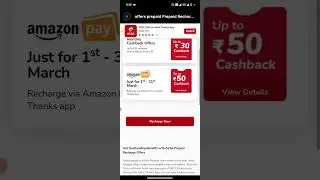 Airtel Recharge Cashback Offer 2026! Woohoo