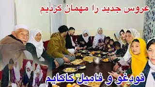 و این‌هم مهمانی و پذیرایی از عروس‌جدید، شاه‌داماد، قودغو و بقیه خانواده 😊👰❤️