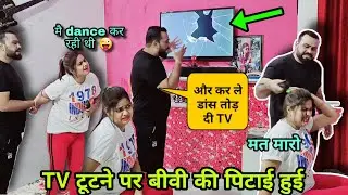 Broken Tv Prank | Next Level Prank | Ranjana Ka Tehelka