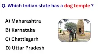 Top 10 interesting Gk Question and Answer | Gk Questions and Answers | Gk Quiz in English | Part-01