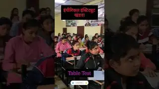 Empirical Institute khandwa pioneer of success🏆💪#maths  #sscgd #motivation #studymotivation