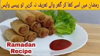 10 Minutes Snack Recipe Ramadan Special | Iftar Snacks | Frozen iftar Snacks Recipe