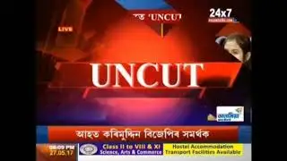Debate on politics in Assam at Television Studio Talk Show